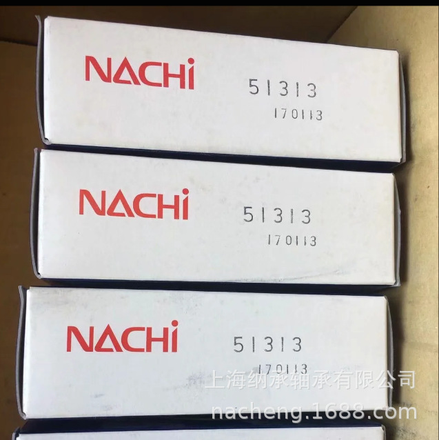 日本不二越轴承 NACHI轴承 NACHI 51313 8313 NACHI推力球轴承