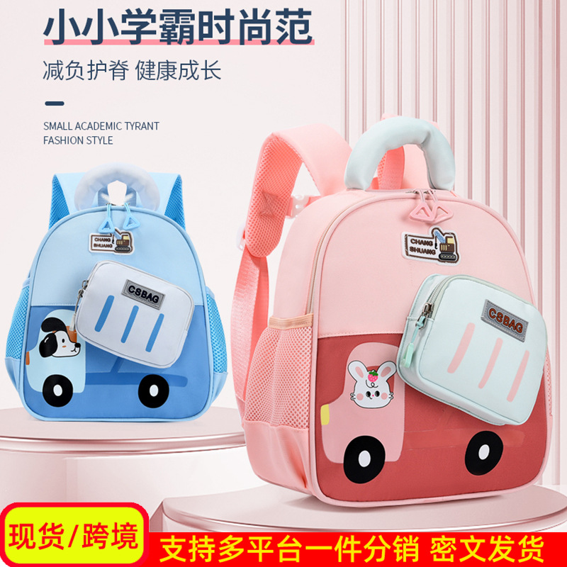 Bonito conejo niña jardín de infantes mochila de dibujos animados preescolar escuela secundaria 3 años de edad 5 años de edad mochila transpirable niño ligera