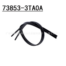 73853-3TA0A  73852-3TA0A�����ղ�13-18��������������ˮ����