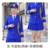 Azure long-sleeve, classic suit jacket, pleated skirt