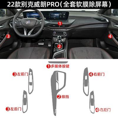 22-23 weilang PRO screen: Car interior film - tpu-22-23-weilang-pro-full-set-without-screen