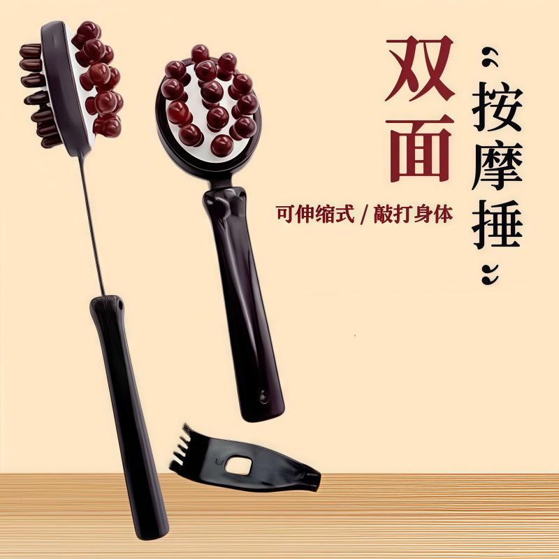 双面按摩锤身体敲打锤可伸缩捶背神器按摩敲打锤按摩捶老人敲打锤|undefined