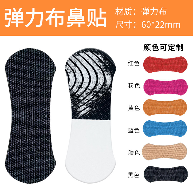 블랙 [탄성원단-타원형] 60mmx22mm