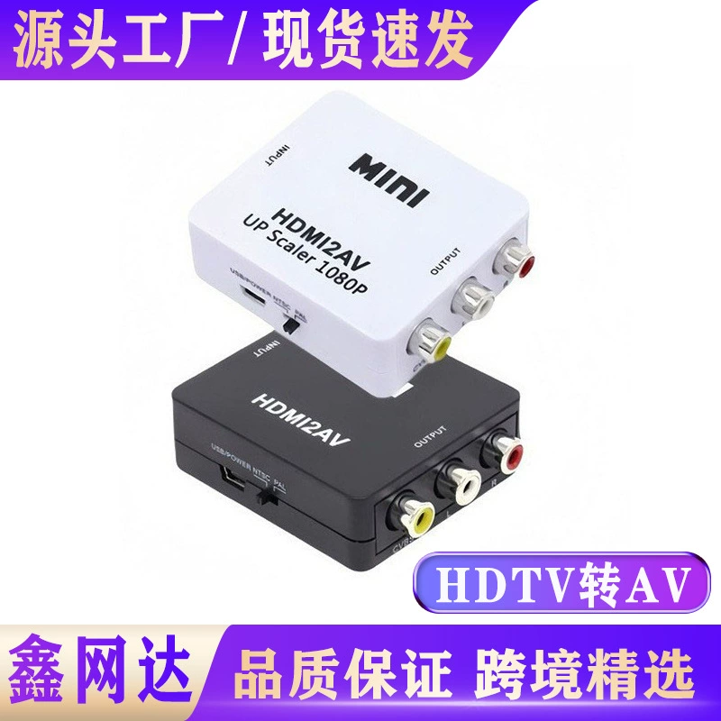 Завод источника HDTV2AV HDTV в AV/CVBA HDTV в RCA аудио видео конвертер Трансграничные