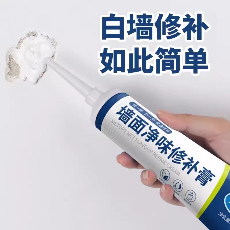 Wall Repair Cream Wall Repair Cream Home White Waterproof and Moisture-proof Wall Cracking Repair Putty Leakage Wall Crack