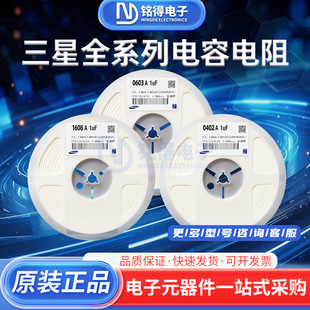 �NƬ�������CL31C010CBCNNNC 1206NPO1PFC50V085T 1PF