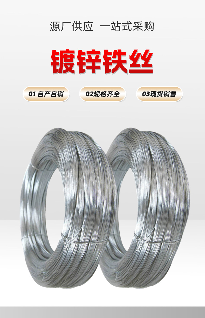 现货镀锌铁丝8#10#12#镀锌钢丝建筑捆绑铁丝铁线截断丝镀锌铁丝-阿里巴巴
