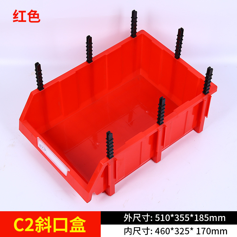 적색신소재A2(510*355*185)