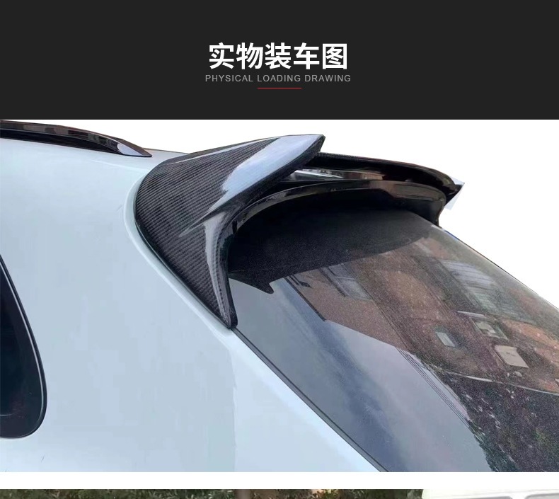 Suitable for Porsche Macan Carbon Fiber Roof Wing and Rear Wing Modification, No-Drill Exterior Accessories, Fixed Wind Wing 14-25