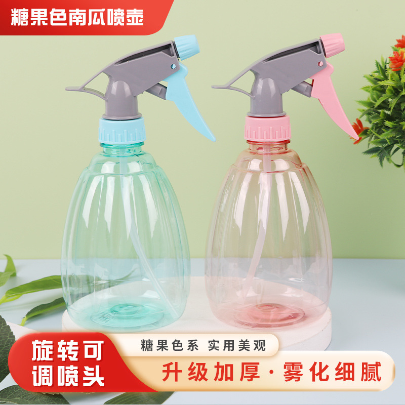 糖果色洒水壶浇水壶透明小型喷雾壶喷水壶 园艺浇花喷雾器小喷壶