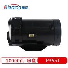 ���� (Biaotop) P355T�������ۺ��m��ʩ��P355d/M355df��ӡ�C