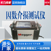 ÷�PMEGGER�^�����yԇ�xDELTA4000�^���\��ϵ�y÷�P��p�yԇ�x