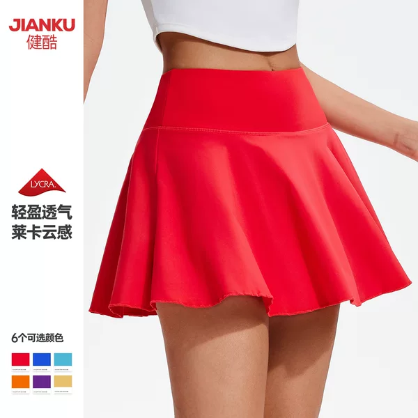 Anti-slip Fake Two-piece Sports Skirt Women's Summer New High Elastic Breathable Yoga Skirt Badminton Skirt