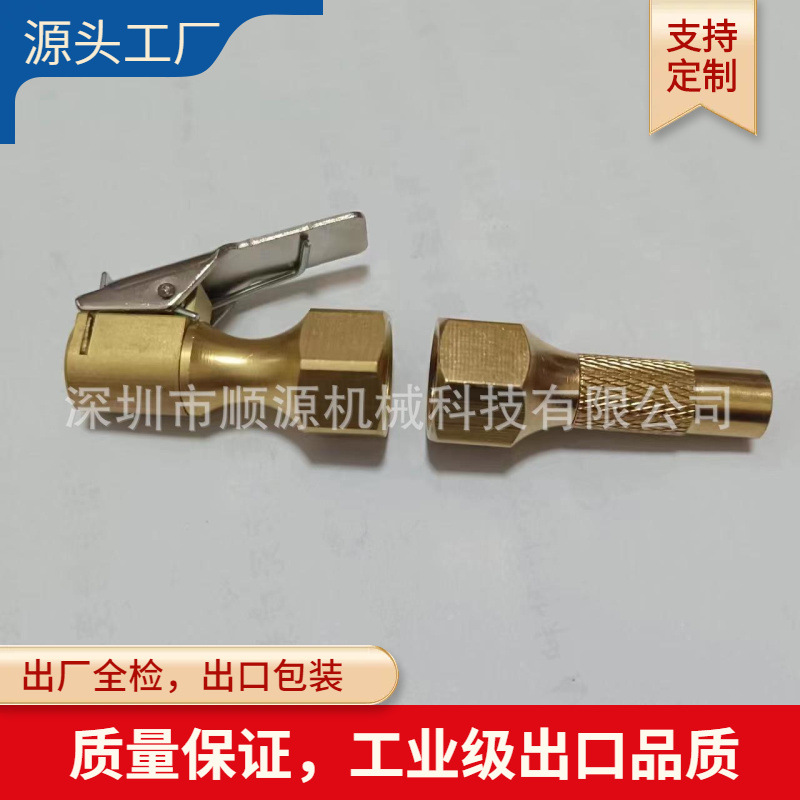 现货工业品打气嘴组套 内牙夹子打气嘴 闭式打气嘴  亚马逊热销