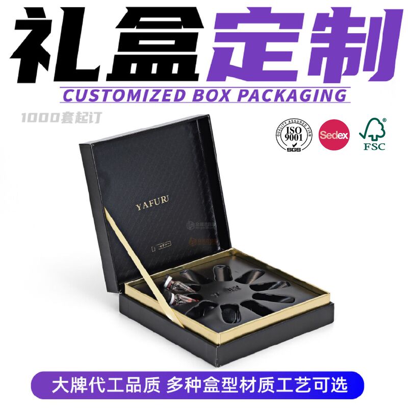 Custom magnetic flip-top packaging boxes, cross-border cosmetic flip-top printing gift boxes, magnetic book-shaped packaging boxes factory