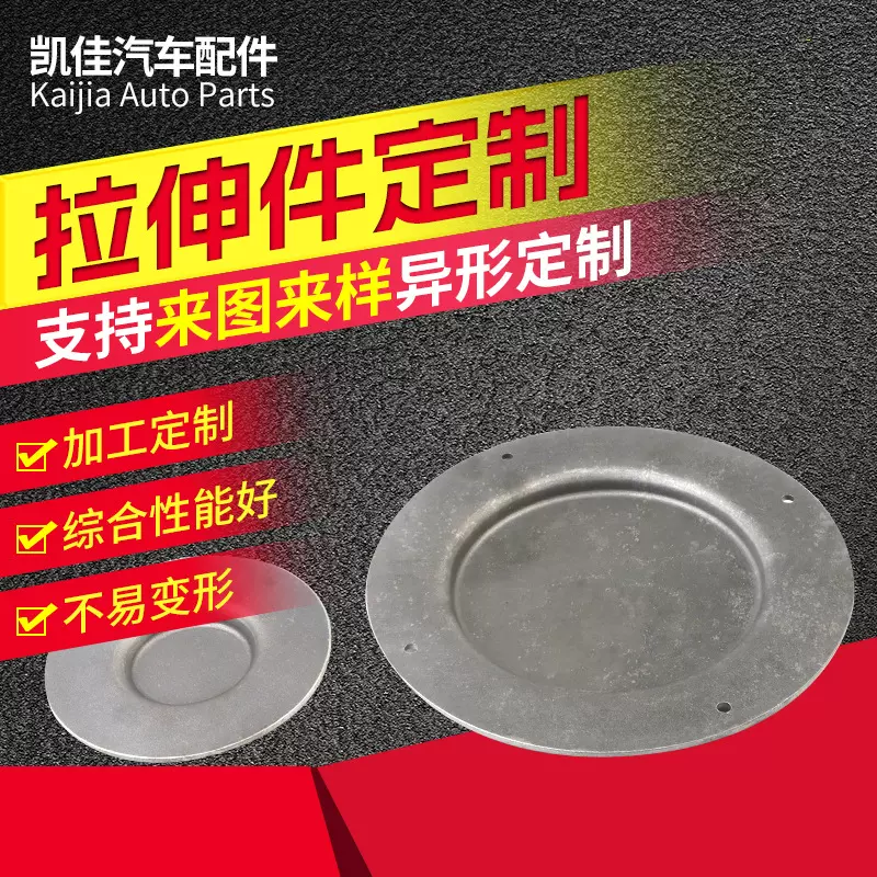 挂车空气悬挂底座 悬挂系统精密数控车床件 汽车减震器冲压件