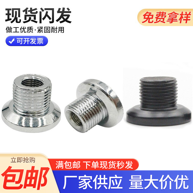 灯饰管类斜边接头 灯具五金配件黑色落地灯车牙水管斜面管接头