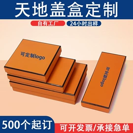 纸盒;纸袋;隐形眼镜盒