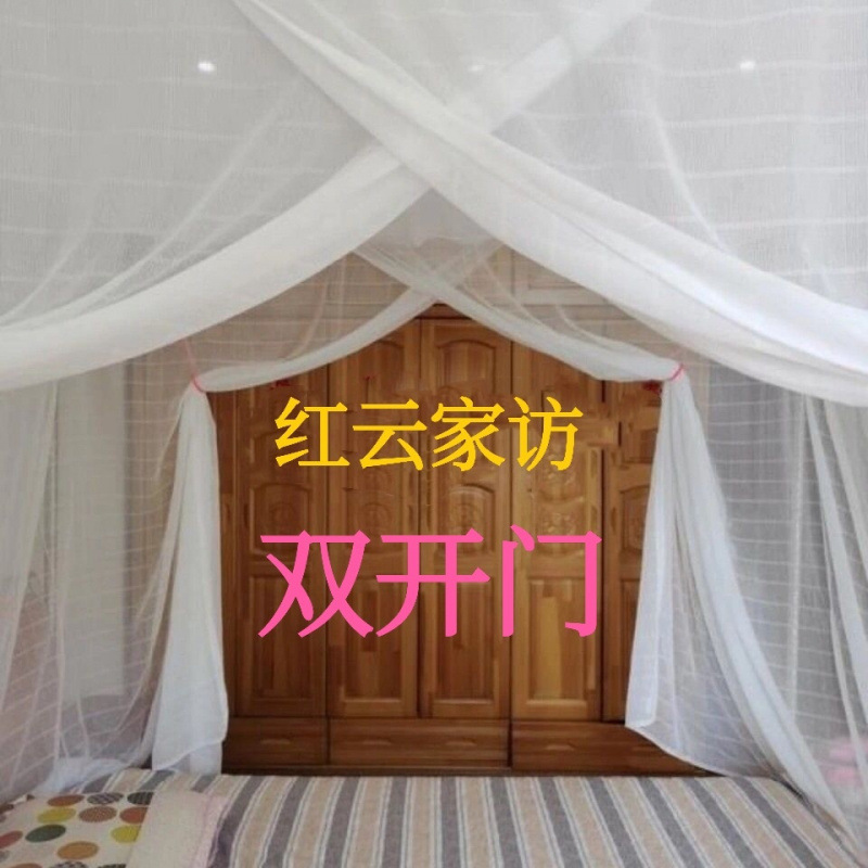 老式蚊帐双开门52支纱纯棉蚊帐特密加厚蚊帐学生宿舍蚊帐家用双开|undefined