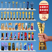 五角星水晶球奖杯奖励学生的奖品年会纪念品大拇指儿童奖牌