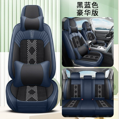 four seasons universal all-inclusive seat cover, Four Seasons Pad - black-blue-deluxe-edition-3