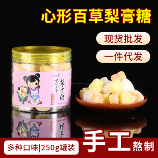 250g��������ǃ�ͯ�����ǹ���ʳ�ؔ������ǹ����b�ٲ���������l
