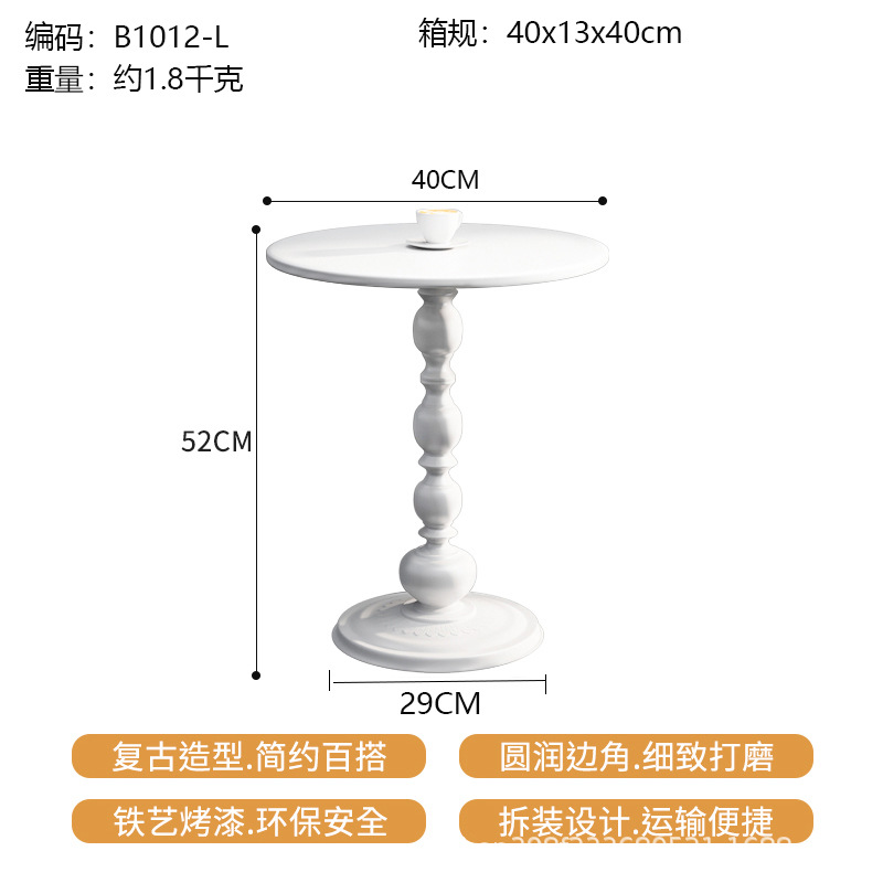 B1012-L 화이트 (직경 40, 높이 52CM)