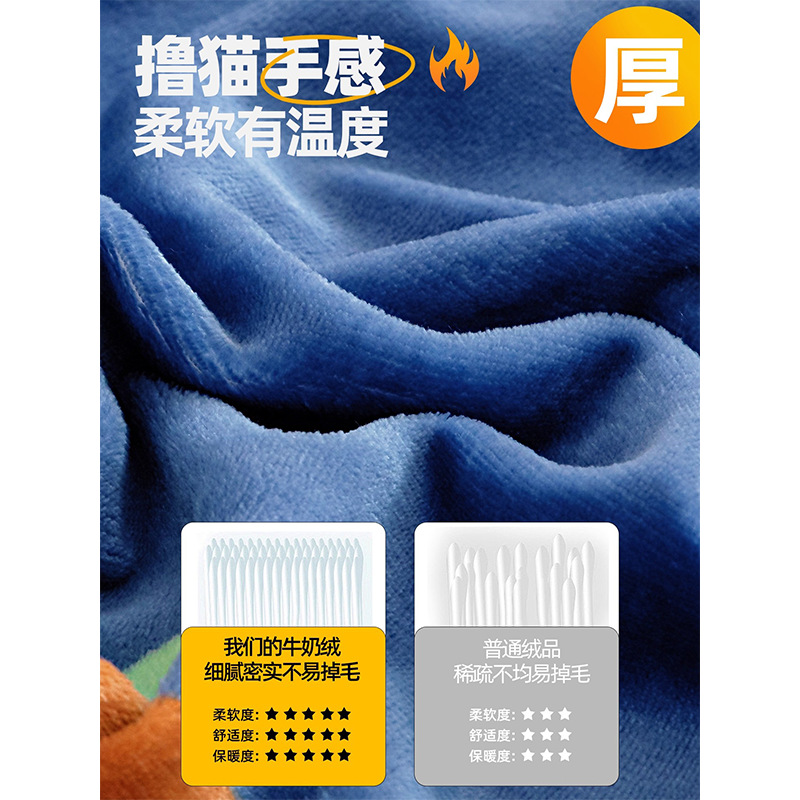 Dormitorio de estudiantes cama de tres piezas más cama de invierno de coral cama de cama de cama de cama para niños