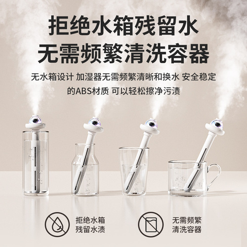 Spacecraft Humidifier Mini USB Portable Wireless Charging Baby and Maternity Home Silent Bedroom Air Spray Moisturizer