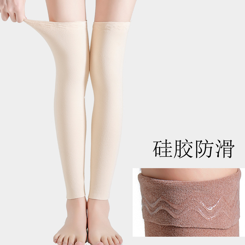 徳絨脚保温老寒脚延長膝保護男婦人関節保護脚滑り止め高齢成人無痕防寒|undefined