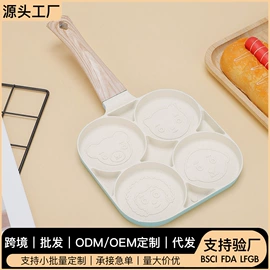 煎锅、平底锅;烧烤盘;煎蛋锅迷你锅