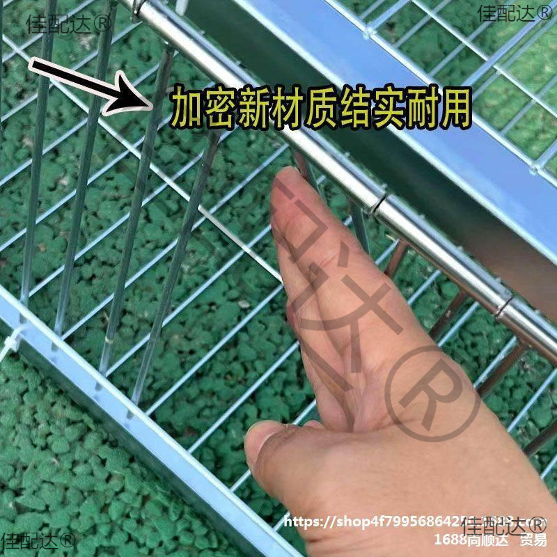 新款加密只进不出鸽子笼天落笼户外撞门笼全自动收鸽笼捕鸽子神器|undefined