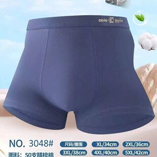 ��3048#����50֧��������ʿ��ѝXL-5XL��ܛ����ƽ�ǃ�ѝβ�����l