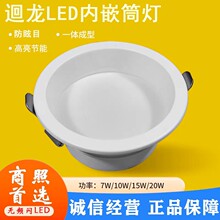 ����LEDͲ����Ƕ�컨��Ʒ�ѣĿ�����¿�40043�����60043������
