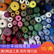 3�� 100��26/2����q���ֹ�����ë���hᘹ���������diy������ë��