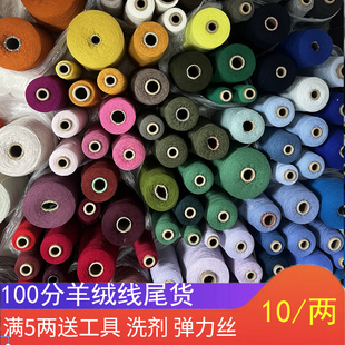 3�� 100��26/2����q���ֹ�����ë���hᘹ���������diy������ë��