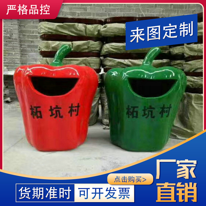 厂家供应  玻璃钢垃圾桶 公园别墅风景区创意设计垃圾桶 款式多样