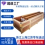 保护周转定制打包木箱