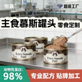 猫猫干粮;狗狗干粮;猫猫零食