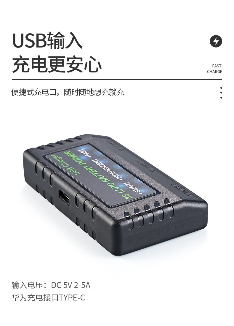 锂电池充电盒详情_06.jpg