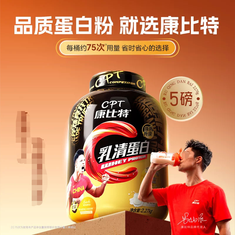 Kombi/Te Whey Protein Powder, Muscle Building Powder, Fitness Supplement for Men and Women, Probiotic, Whey Protein for Sports Use Kombi/Te Whey Protein Powder, Muscle Building Powder, Fitness Supplement for Men and Women, Probiotic, Whey Protein for Sports Use
