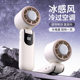 New cross-border ultra-high-speed violence fan semiconductor violence refrigeration small air conditioner turbo fan handheld fan