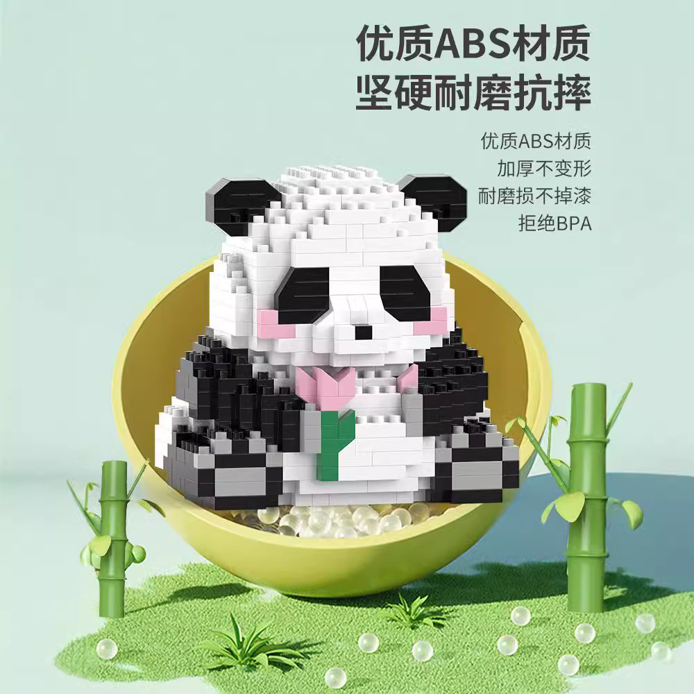 러브 차오완 자이언트 팬더 플라워 귀여운 난초 어린이 조립 블록 작은 입자 2024년 신상품 남아용 장난감