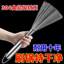 ˢ����� ���P�ˢ�ˢ 28cm�L�� ��316�L���坍ˢ����䓽zϴ�