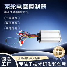 ���ƬF؛�Ħ��������݆48V60V72V500W�oˢ늙C�ƿ늄�܇Ħ��܇