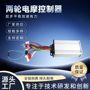 �S�ҬF؛�Ħ��������݆48V60V72V500W�oˢ늙C�ƿ늄�܇Ħ��܇