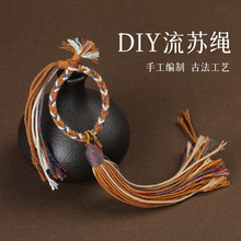 ��ʽ�ֹ�����耳׿���·�ƿ��ִ��޾�DIY���y��͹Űٴ��