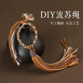 吊坠;项链;手链