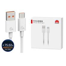 6Aԭ�b����늾�nova5/6/7/8/9/10se Mate20/30Pro/40 P50/60/70