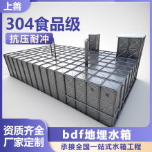 厂家BDF复合板地埋水箱高位消防水箱 不锈钢蓄水池学校宿舍水箱